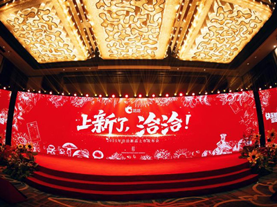 j9九游会2025新品上市发布会圆满落幕！以创新开启快乐新篇章